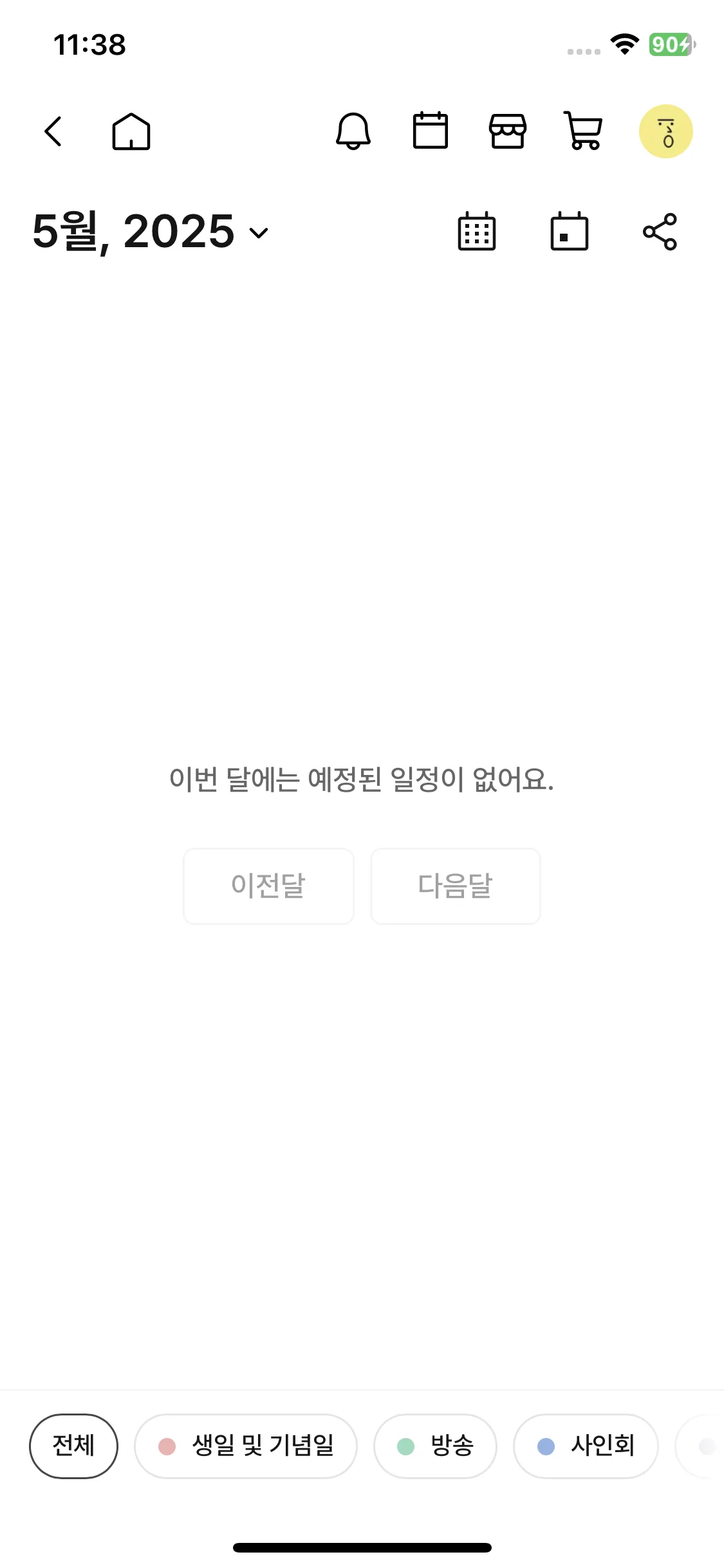 Test Image 12